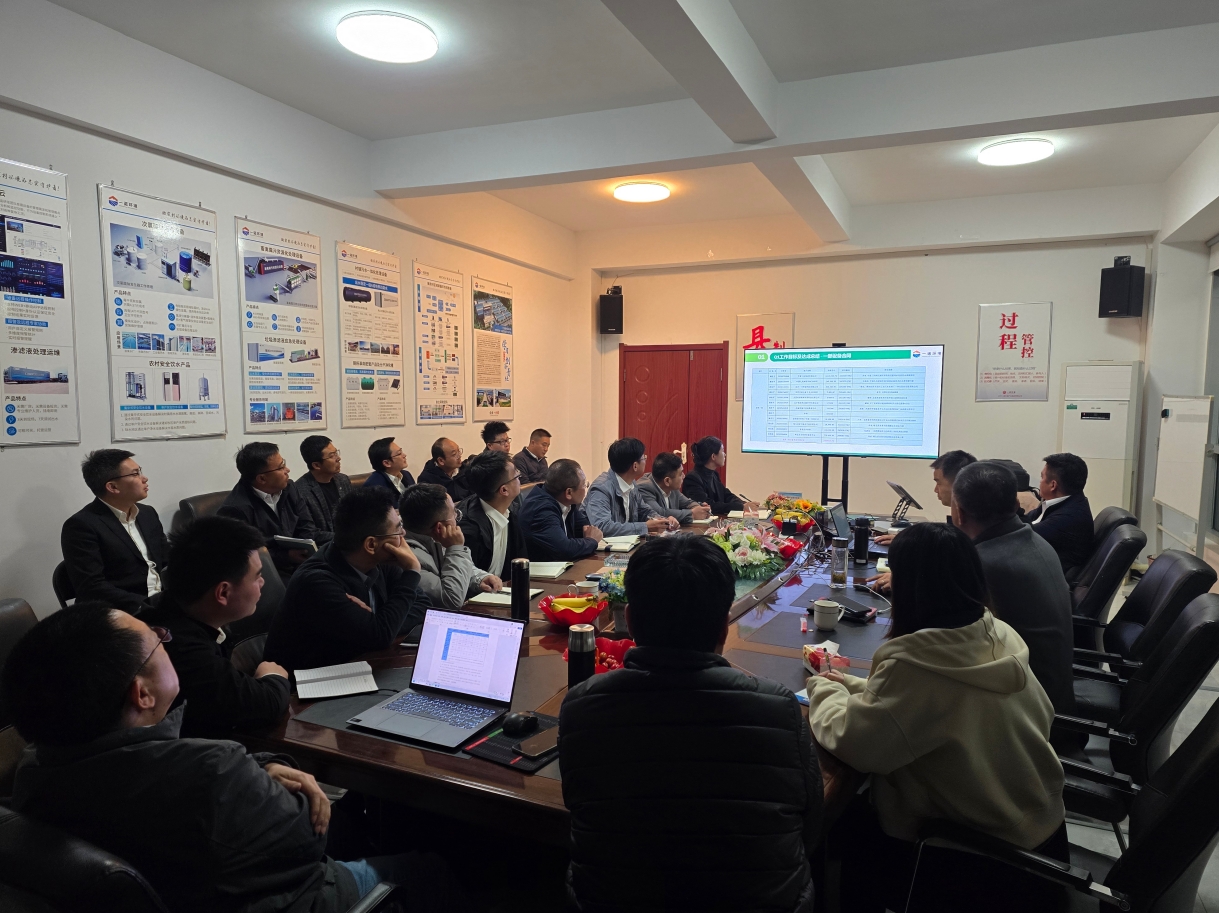 一諾環(huán)境2025年Q2銷售集中營(yíng)：賦能成長(zhǎng)，共啟新程