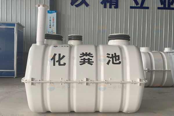 SMC玻璃鋼化糞池怎么安裝？安裝流程是什么？