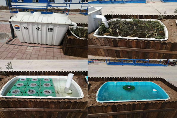 農村環(huán)境治理產(chǎn)品及污水技術試驗基地建成并正式啟用 農村環(huán)境治理產(chǎn)品及污水技術試驗基地建成并正式啟用