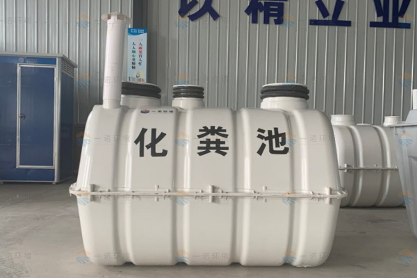 農(nóng)廁改造玻璃鋼化糞池使用6大長處！